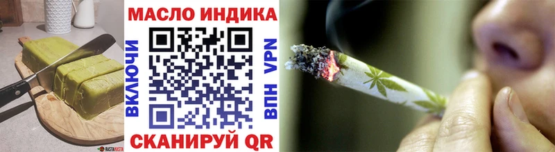 Еда ТГК конопля  Себеж 