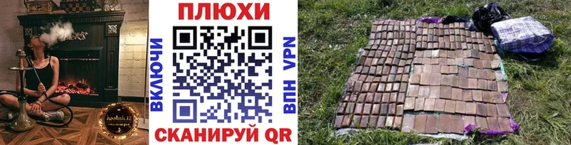 ГАШ hashish  Себеж 