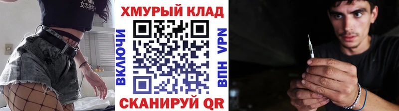 ГЕРОИН герыч Себеж