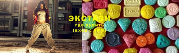 прущие крисы Алзамай