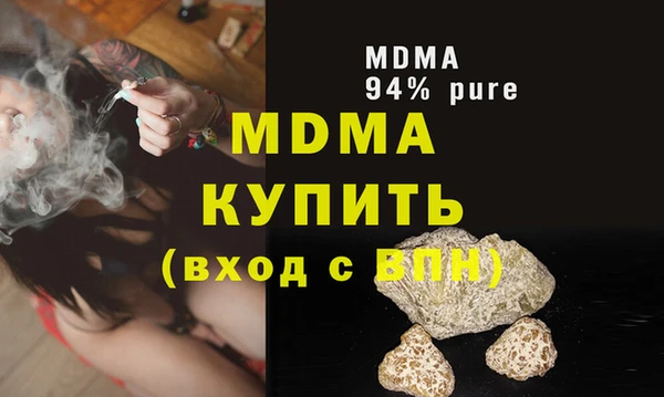 экстази Алексин