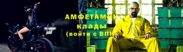 мефедрон Алексеевка