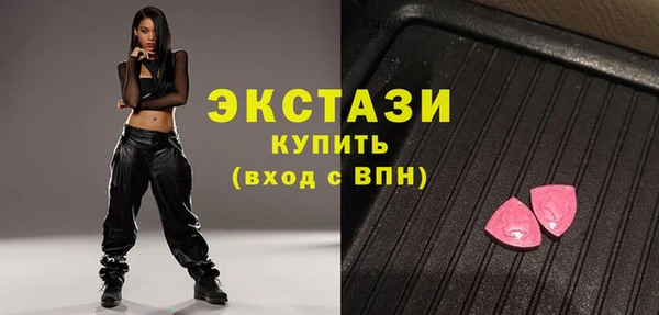 экстази Алексин