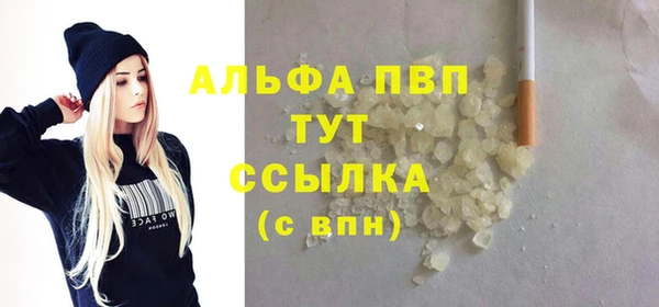 мефедрон Алексеевка