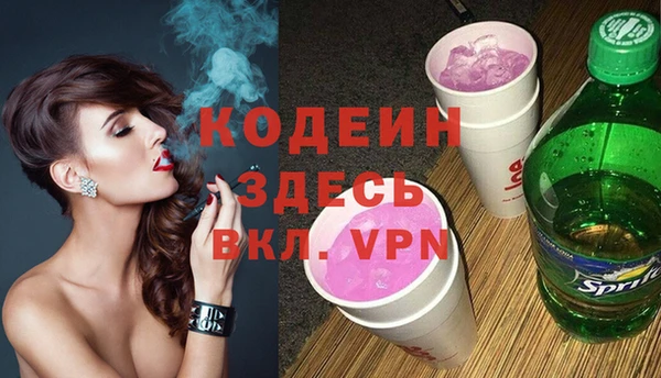 мефедрон VHQ Аша