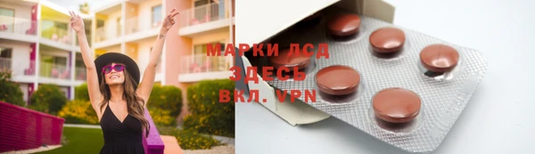 мефедрон Алексеевка