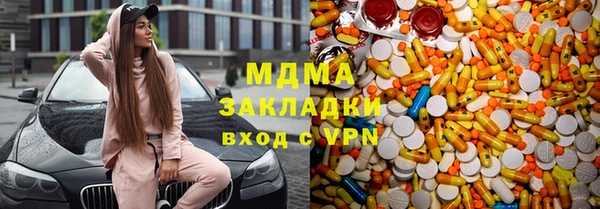 экстази Алексин