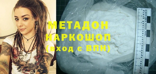 мефедрон Алексеевка