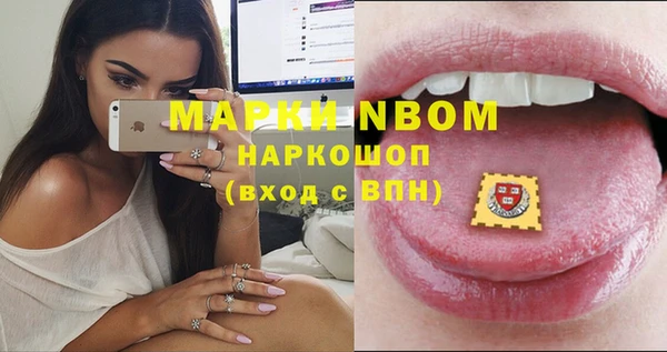 мефедрон Алексеевка