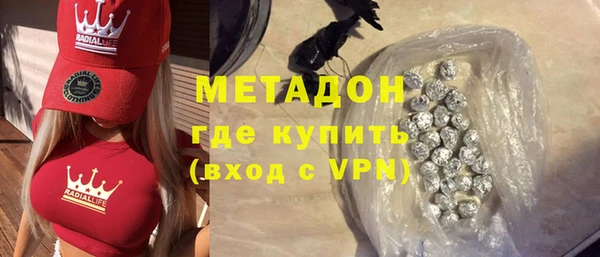 экстази Алексин