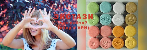 экстази Алексин