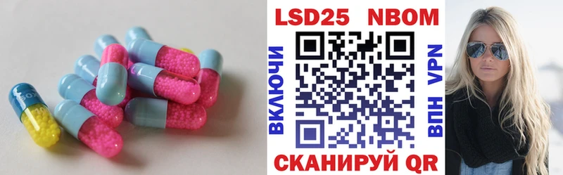 ссылка на мегу как войти  где купить наркоту  Себеж  Лсд 25 экстази ecstasy 