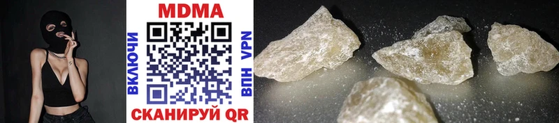 MDMA кристаллы  Себеж 