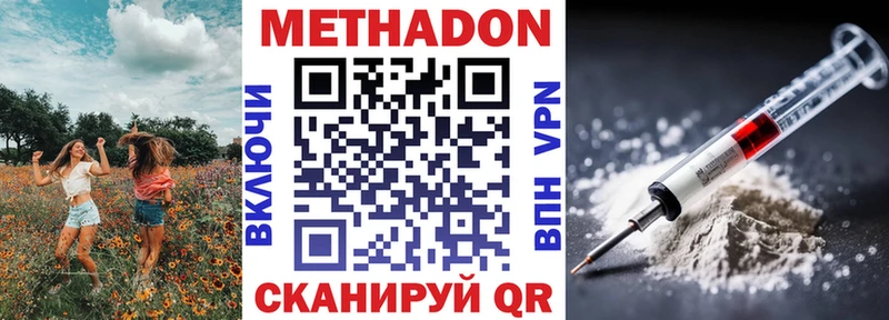 МЕТАДОН мёд  Себеж 