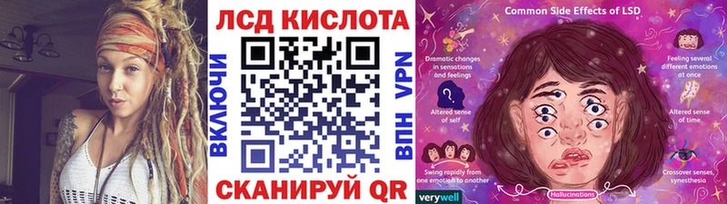 продажа наркотиков  Себеж  Марки 25I-NBOMe 1,8мг 
