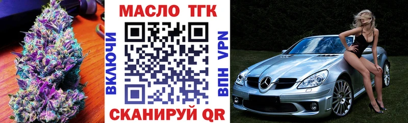 Дистиллят ТГК вейп  купить закладку  Себеж 
