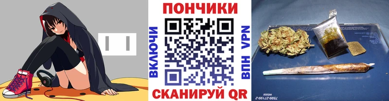 Шишки марихуана Bruce Banner Себеж
